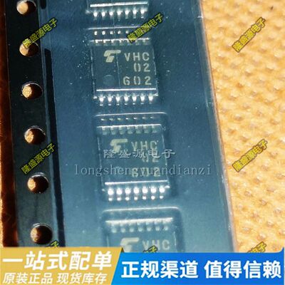 全新原装逻辑芯片 TC74VHC04FT TSSOP-14 TC74VHC02FT VHC02