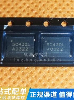 NTMFS5C430N 丝印5C430L QFN NTMFS5C430NLT1G 可直拍
