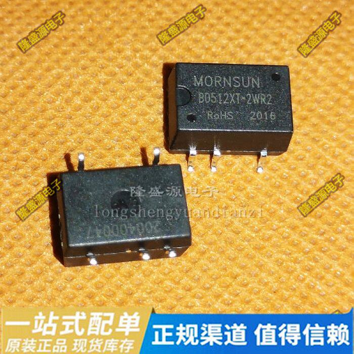 B0512XT-2WR2   输入5V,输出12V 0.16A 1500VDC隔离电压