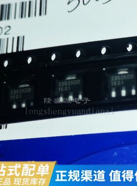WL2852K33-3/TR SOT89-3.3 丝印2852KDD 3.3V 线性稳压器