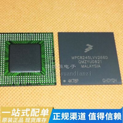 MPC8245LVV266D FREESCALE BGA352 进口正品   全新原装 直拍