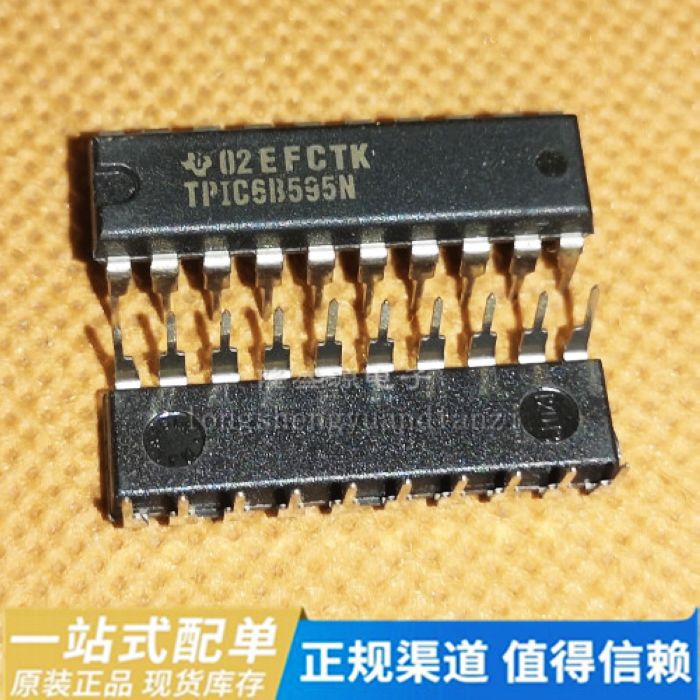 原装进口 TPIC6B595N TPIC6B595DWR SOP-20 7.2MM  DIP20 贴片