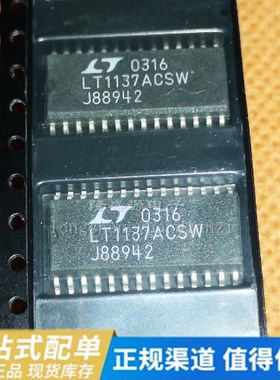 LT1137ACS LT1137ACSW 进口LT SOP28现货 LT1137ACSW 直拍