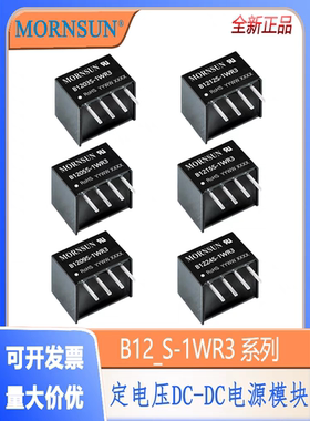 B0505S-1WR3 B2405S-1WR3 K7805-500R3 B1205S-1WR3 B2409S-1WR