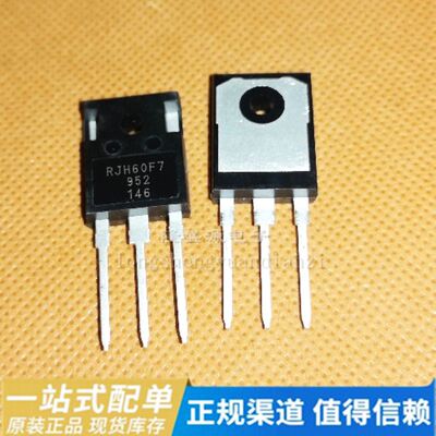 RJH60F7 H60F7 90A 600V TO247 电焊机逆变器IGBT管 全新正品