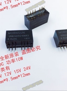VRB2424S-10WR3 正品原装DC-DC 隔离 输入18-36VDC 输出24V 0.42A