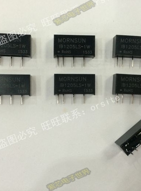 IB0512LS-1W  隔离模块 定压输入5V 稳压输出12V 0.0A81