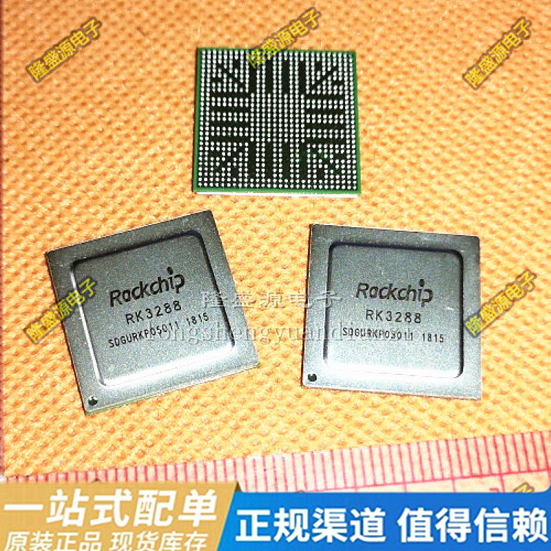 RK3288芯片 FBGA636 1.8GHz四核CPU处理器芯片 机顶盒主控 RK3288