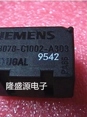 V23078-L1002-A303  V23078-C1002-A303 汽车继电器 TYCO泰科 8脚