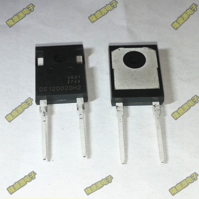 DS120020H2 DS120020H5 DS120030H3 DS120040H2 TO-247-2全新原装