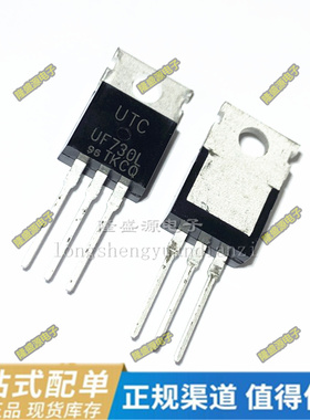 STP65NF06  WS7805AE UF730L-TA3-T TO-220 三极管 全新原装