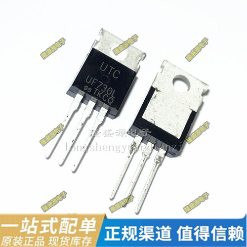STP65NF06  WS7805AE UF730L-TA3-T TO-220 三极管 全新原装