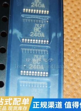 进口原装 HD74BC240ATELL BC240A TSSOP-20 贴片密脚 元器件芯片