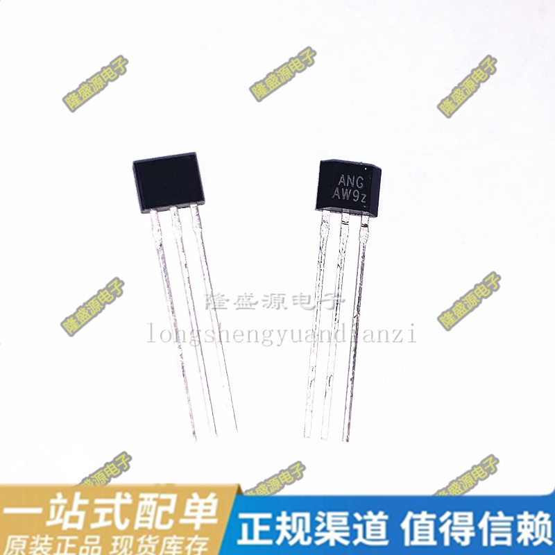 AH3503 AH TO-92S 503线性霍尔元件  AS1911MBY ANG AW9z全新