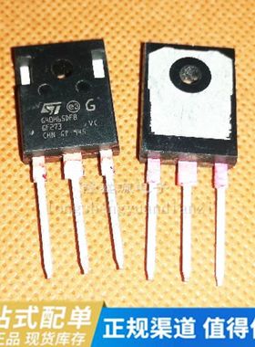 全新原装 G40H65DFB STG40H65DFB TO-247 IGBT场效应管 40A 650V