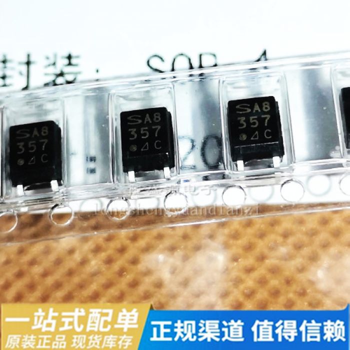 贴片 PC357 PC357C SOP-4 光耦隔离器 全新原装进口 PC357B