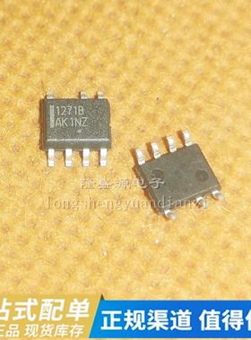 NCP1271A NCP1271B 1271 D65R2G ADR2G原装液晶电源管理芯片 SOP7