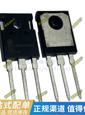 SRE75N065FSUD6T-GC  UPG40N60L-T47-T VS-40TPS12-M3 三极管原装