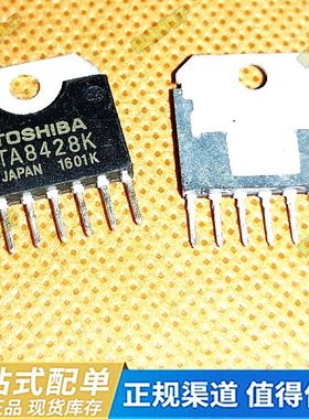 TA8427K TA8428K ZIP7脚 全新直流电机驱动器 MR2920 液晶电视