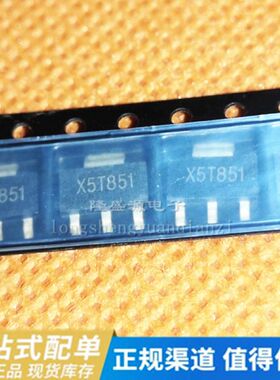 原装ZX5T951GTA SOT223 ZX5T851GTA三极管贴片功率晶体管6A 60V