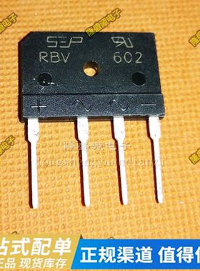 RBV5010 RBV602 50A 1000V 扁桥 整流桥 单板机维修常用配件 原装