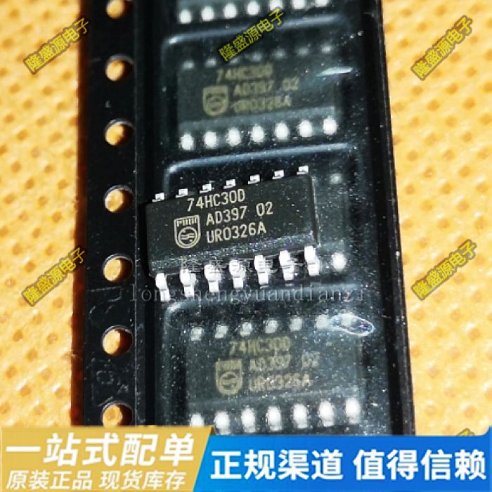 全新原装 74HC30D,653 SOIC-14  74HC137D 74HC00D sop-16 可直拍