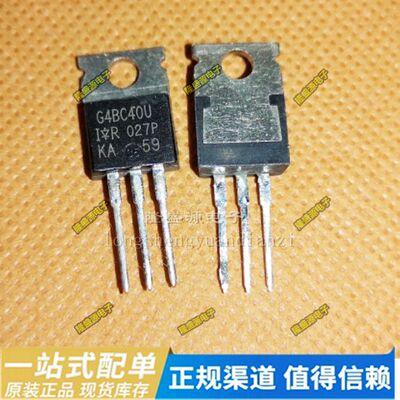 进口 IRG4BC40U G4BC40U 大电流IGBT管 600V40A三极管
