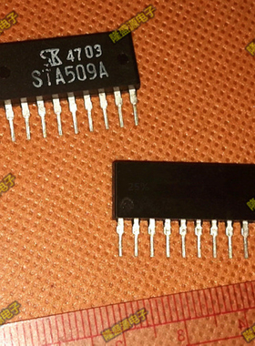 STA509A 日产尼桑风度A33转速怠速马达驱动 汽车IC电脑板芯片