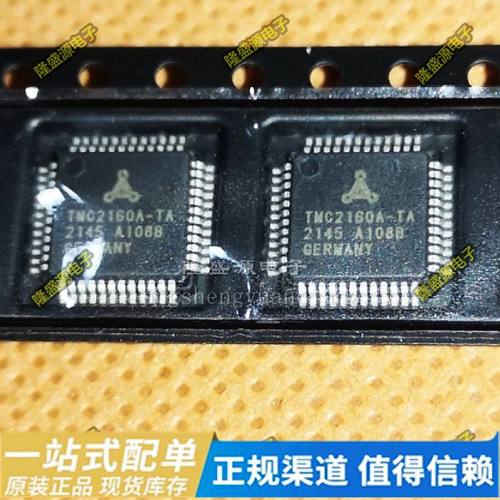 进口原装TMC2160A-TA 256细分 两相双极步进电机驱动IC 3D打印机