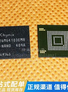 全新原装H26M64103EMR 正品现货H26M64103EMRE-NAND 封装BGA