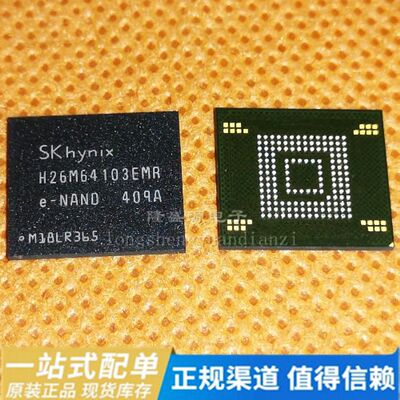 全新原装H26M64103EMR 正品现货H26M64103EMRE-NAND 封装BGA