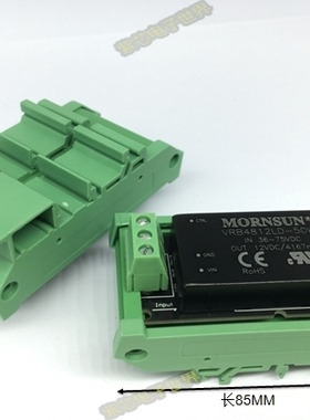 VRB4824LD-50W 35mm导轨安装卡座 原装 输入48V,输出24V 2A 50W