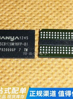 全新原装 NT5CB128M16FP-D1 NT5CB128M16FP-DI 配单 可直拍