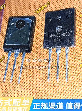 原装IMBH60-090=1MBH60-090大功率IGBT三极管场效应管