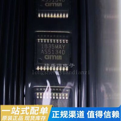 AS5134 AS5134D 封装SSOP20 全新进口原装,磁编码器芯片
