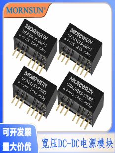 URA2415S-6WR3 URA2412S-6WR3 WRA2415S-1WR2 DC-DC电源模块