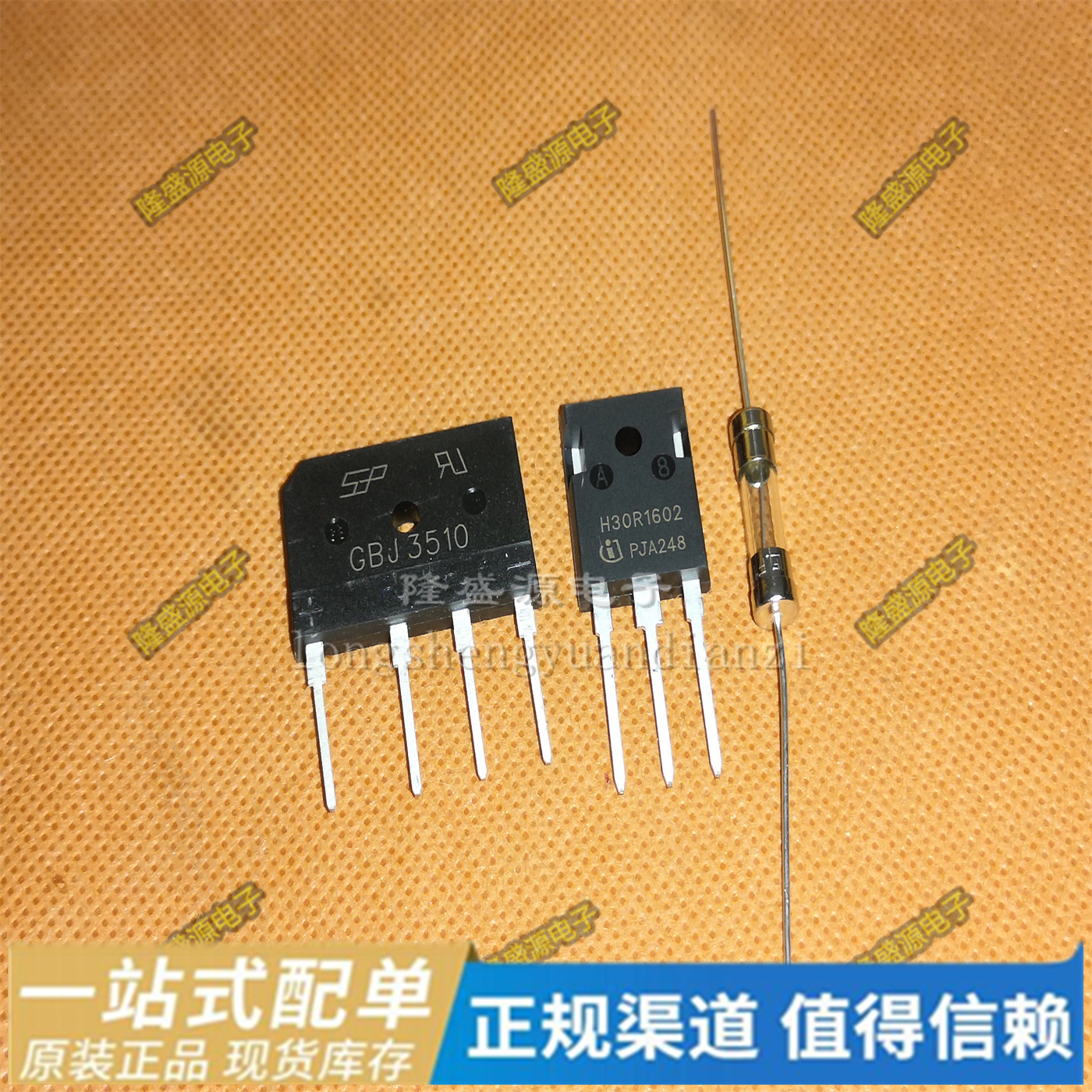 D20XB80 H20R1353 H20R1203电磁炉整流桥 常用功率管配件全新原装