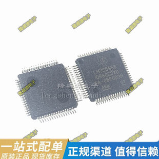 UPD78F0537AGK LM3S5956 C3T D78F0537A LQFP IQR80 GAJ