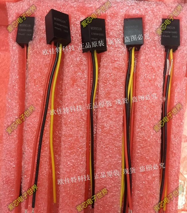 K7812W-500R3 原装正品DC-DC 输入15-36VDC 输出12V 0.5A