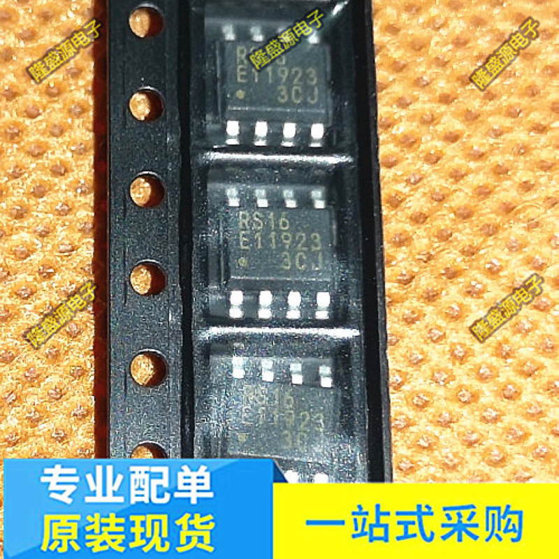 原装正品 贴片 MB85RS16PNF-G-JNERE1 SPI接口 FRAM铁电存储器