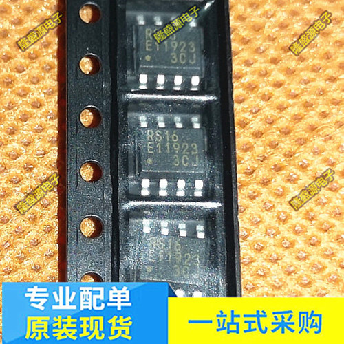 原装正品 贴片 MB85RS16PNF-G-JNERE1 SPI接口 FRAM铁电存储器