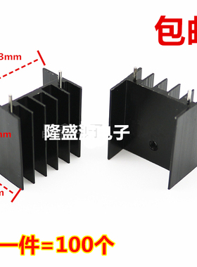 黑色铝散热器 23*16*25MM 2针 双针 YA25 三极管 ZIP TO-3P散热片