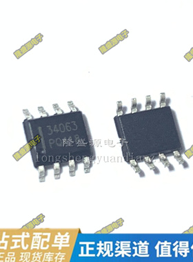 全新原装MC34063ACS MC34063AD 34063AP1 MC34063API 1.5A sop-8