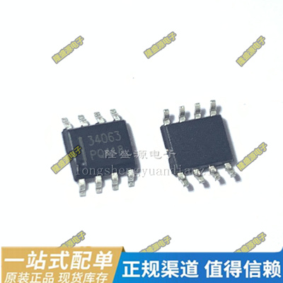 全新原装正品贴片34063AP1