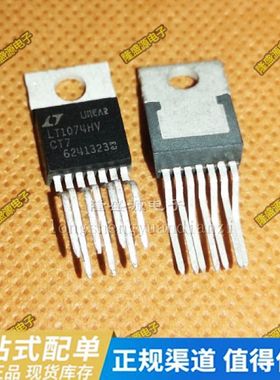 LT1074HVCT7 LT1074HV 直插 TO220封装 现货 可直拍