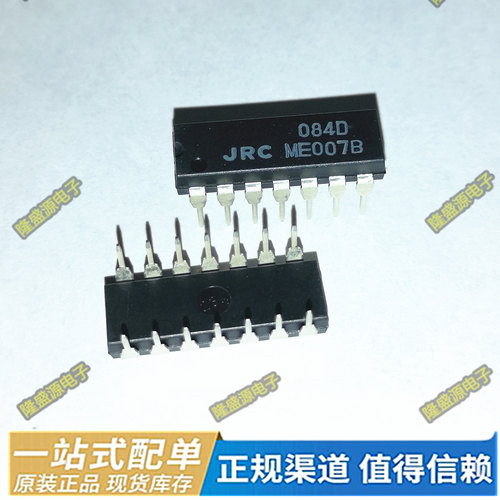 全新进口原装 NJM084D JRC084D DIP-14 运算放大器 可直拍