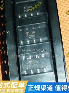 TLP209D 贴片 光耦固态继电器 光电耦合器 可直拍