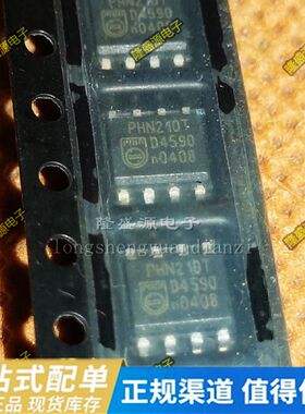 PHN210T  SOP-8   电子元器件 专业配单 全新原装 直拍