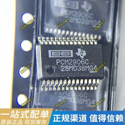 TDA749313TR  PCM2906CDBR SSOP-28 PCM1690IDCARQ1丝印PCM1690Q1