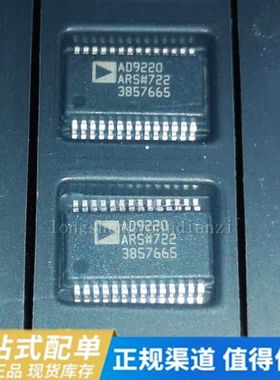 AD9220ARS AD9220ARSZ 贴片SSOP28 全新原装 模数转换器